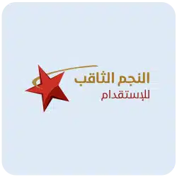شريك 14