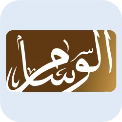 شريك 29